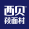 威廉希尔williamhill(中国)-官方网站
