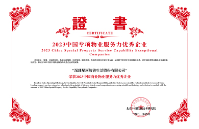 威廉希尔williamhill(中国)-官方网站
