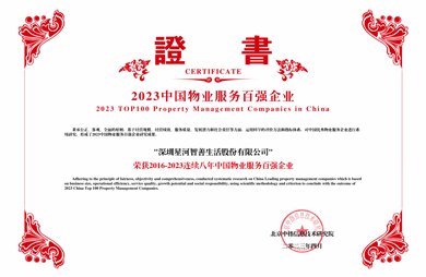 威廉希尔williamhill(中国)-官方网站