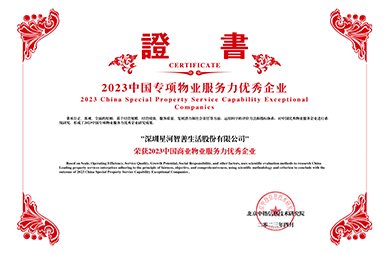 威廉希尔williamhill(中国)-官方网站