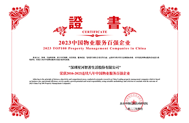 威廉希尔williamhill(中国)-官方网站