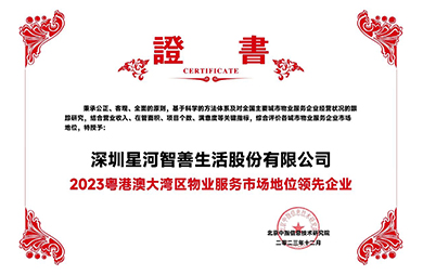 威廉希尔williamhill(中国)-官方网站